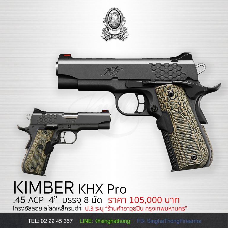 Kkhpro R9 9 มม. - สิงห์ทองไฟร์อาร์ม